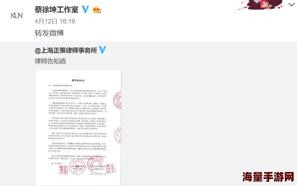 黑料社区入口维护升级预计将于三天后恢复访问