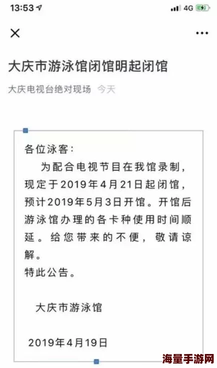 汤姆叔叔桃红色温馨提示语进度已更新至85%预计下周完成