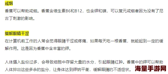 伊大人香蕉久久网网站维护升级预计将于三天后完成