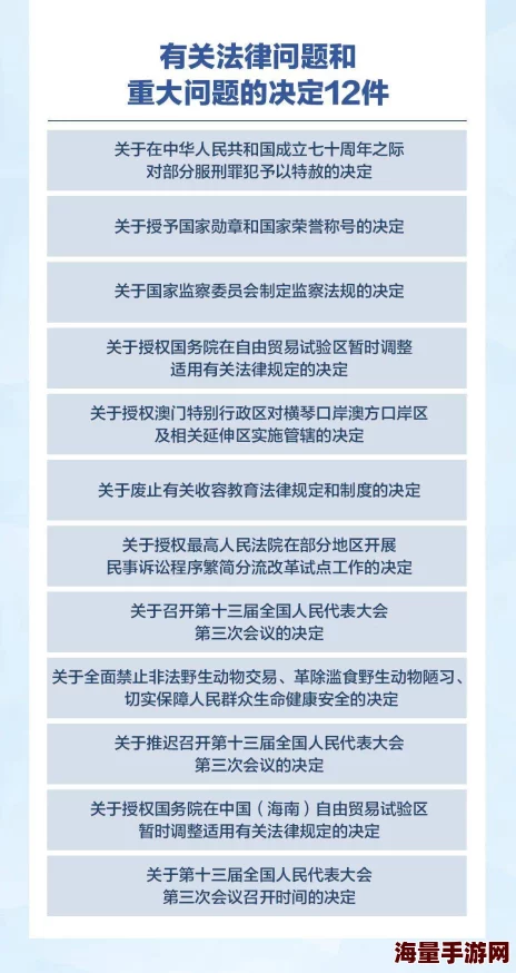 黄色网网址访问受限相关部门正在处理中