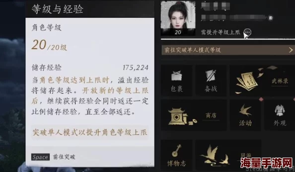 燕云十六声三尺生绡任务全攻略揭秘：独家技巧助你速通，更有惊喜奖励等你拿！