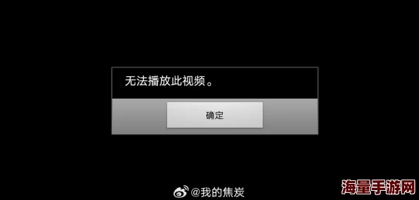 能看的黄色网址访问失败资源不存在或已被删除