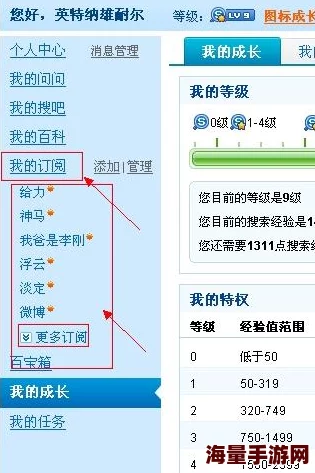 日日操,天天艹进度已更新至100%所有内容已上传完毕