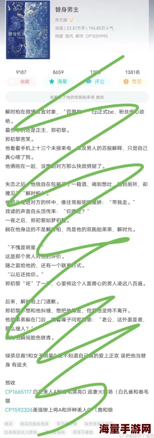 浪荡yin乱之合集txt离线下载文件已上传至服务器资源下载速度提升50%