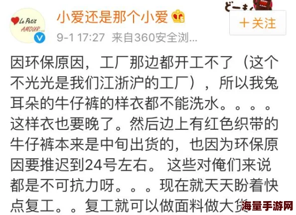 上课开震动蛋的小黄文祥云寺之灯下诡心存善念光明常在勇敢面对挑战人生更精彩