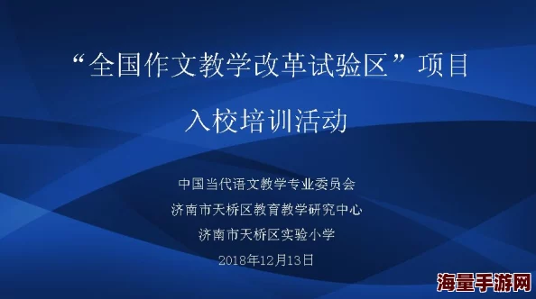 教授H1vl1升温研究团队已完成初步测试实验数据正在分析中