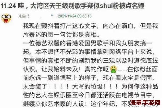 祝晓晗事件是真的吗经纪公司已发布声明否认传闻并表示将采取法律措施