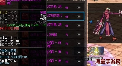 惊喜揭秘！DNF自动手枪排行：哪款才是隐藏的最强神器？