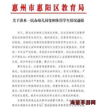 生物课繁殖老师拿校花做示范校方已介入调查并将严肃处理相关人员