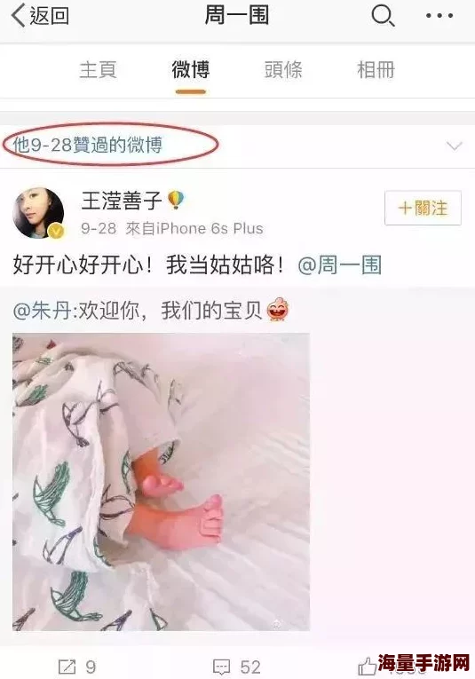 经典小黄文重制版高清无码资源已上线