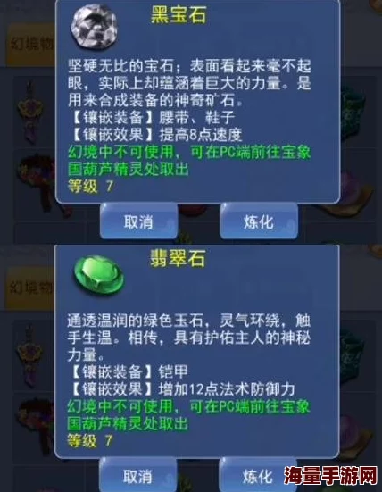 归龙潮闯关大揭秘！以玩家之名任务攻略，惊喜消息：通关即享专属限定奖励等你拿！