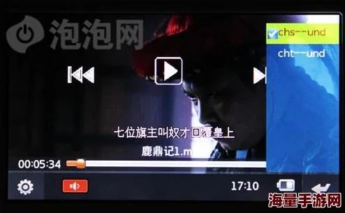 无人区大片中文字幕在线高清修复版现已上线支持多种清晰度选择