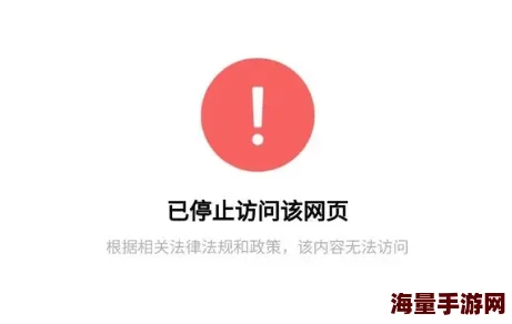 黄网站免费大全访问受限维护中预计恢复时间另行通知