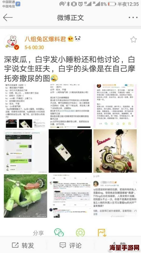 黑料不打烊万里长征官吃瓜群众持续关注真相逐渐浮出水面