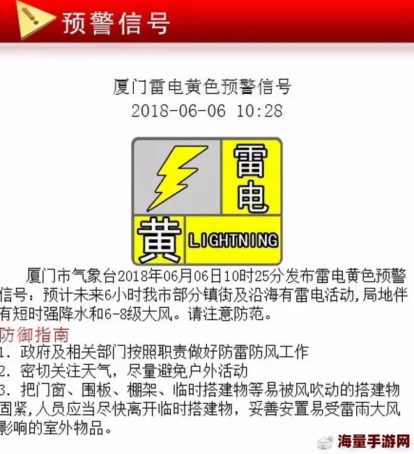 雷电将军裸身被羞羞照片资源已删除请勿传播