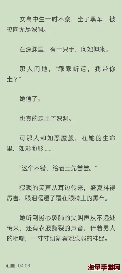 如影随形东哥(苏玛丽)po正版最新动态引发热议粉丝期待更多精彩内容