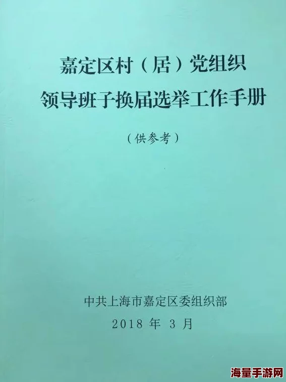 结合处粘腻水声拍打声的预防方法已完成初步方案制定等待专家审核