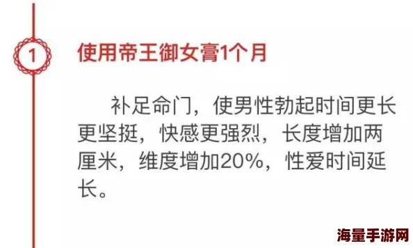 两个男人互插双方体力不支暂停休息片刻后继续