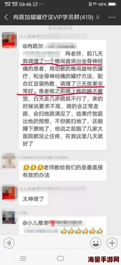 精品国产成人综合久久小说网站维护升级预计三天后恢复访问