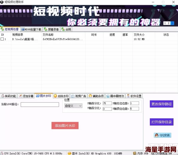 成品短视频软件网站大全苹果版最新版本上线新增多款剪辑工具和特效