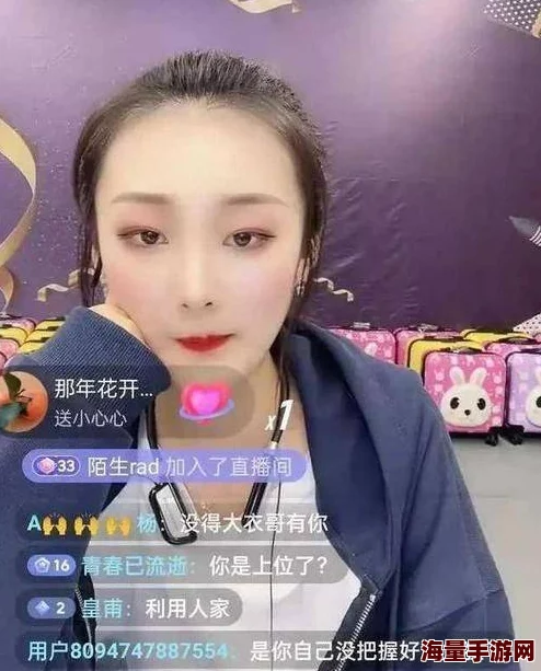 白洁与陈三番外新篇上线讲述两人婚后生活