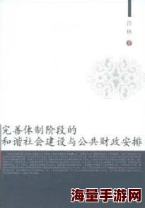 公与憩陈峰姚瑶全目录最新研究揭示了人类与自然和谐共生的重要性