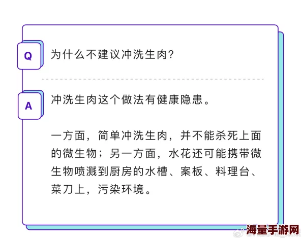 每天在汆肉中醒来有弹窗全新版本上线新增十种汆肉口味和自定义弹窗功能