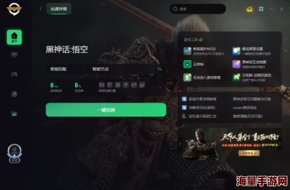 惊喜！黑神话悟空虚空结官方购买渠道揭秘，快速获取攻略大放送！