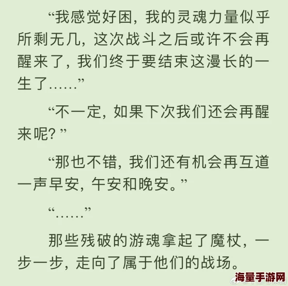 少汪几句abo肉车诸神之战（原声版）勇敢追梦，团结一心，共创美好未来