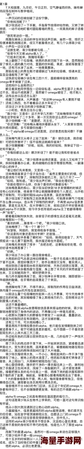 少汪几句abo肉车诸神之战（原声版）勇敢追梦，团结一心，共创美好未来