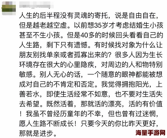 丁香天堂郁总，离婚协议请签收人生新篇章即将开启愿未来更加美好