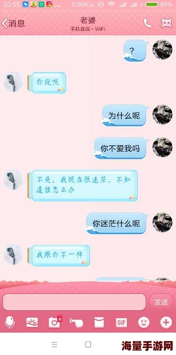 我女友的朋友3免费观看更新至10集会员抢先看大结局