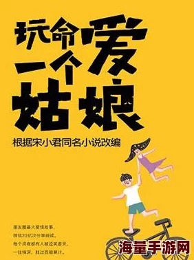 500篇艳妇短篇合换爱小说下载更新至200篇新增5个角色和3条故事线