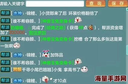 《三角洲行动》2024年10月9日四图密码门惊喜揭秘：摩斯密码推荐，解锁隐藏关卡秘籍！