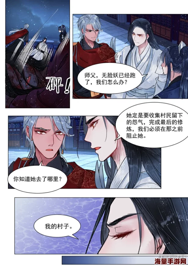 免费看开局一座山漫画主角突破瓶颈获得神秘传承