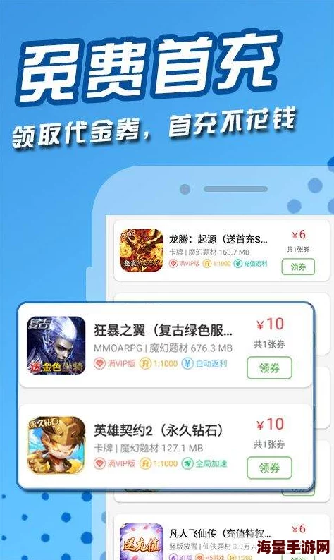 黄游下载3.0.3免费版大全最新版本上线新增多个游戏资源优化下载速度