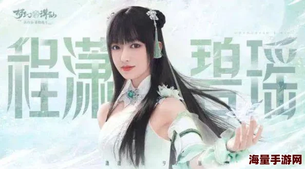 旋风少女梦幻番外篇戚百草与若白师兄婚后甜蜜生活开启新的篇章