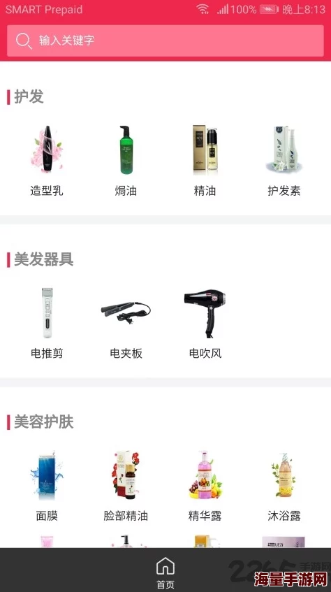 管家婆正版内部精选大全最新版资料已更新新增精准预测公式