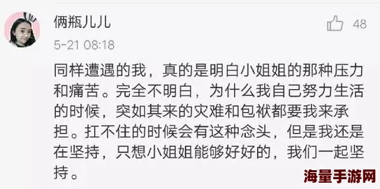 盗情小说免费阅读最新章节已更新至第120章生死决战一触即发