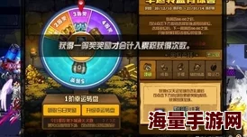 惊喜揭秘：当前DNF金币比例最高平台，助你快速致富的绝密渠道（2023最新）