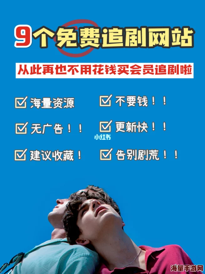 妞干网免费在线观看最新电影资源更新，精彩内容不断上线，快来观看你喜欢的影片