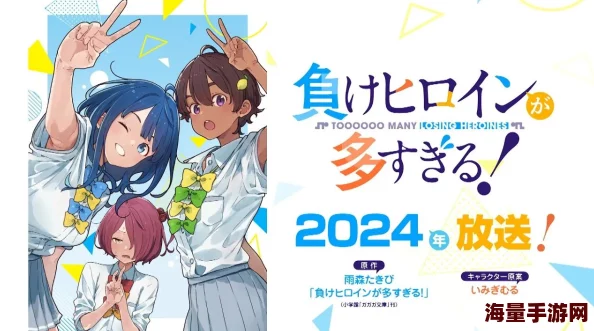 もう一度あの日のように開発順調2024年春発売予定新情報近日公開