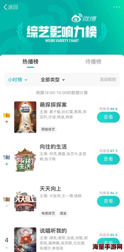 操操爽近日推出全新功能用户可享受更便捷的操控体验