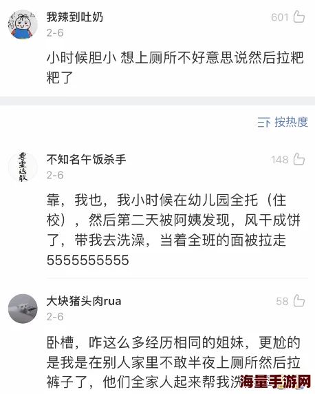 就要操就要射进度已达99%就差最后一口仙气