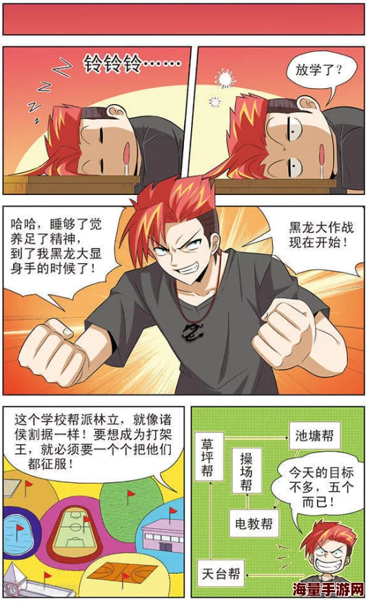 免费无遮挡日本黄漫画在线观看我的老婆是鬼王勇敢追梦幸福常伴心中有爱无畏前行