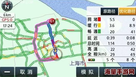 平凡导航持续优化路线规划算法提升导航精度