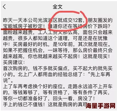 慕晚晚薄司寒全文免费阅读无弹窗已更新至120章男女主感情升温危机悄然降临