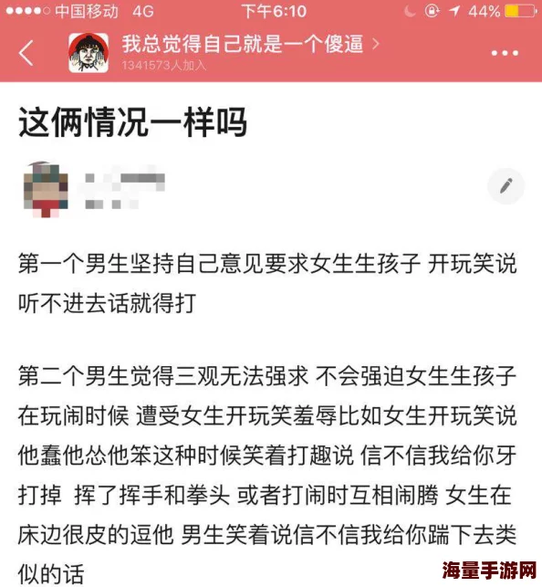 下面含东西play男男让我们珍惜每一段关系，传播爱与理解，共同创造美好未来