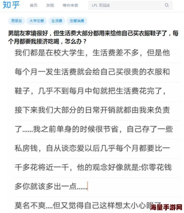 下面含东西play男男让我们珍惜每一段关系，传播爱与理解，共同创造美好未来