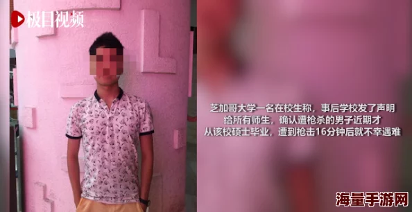 男人一边抓胸一边用桶美女调查仍在进行中警方呼吁知情人士提供线索